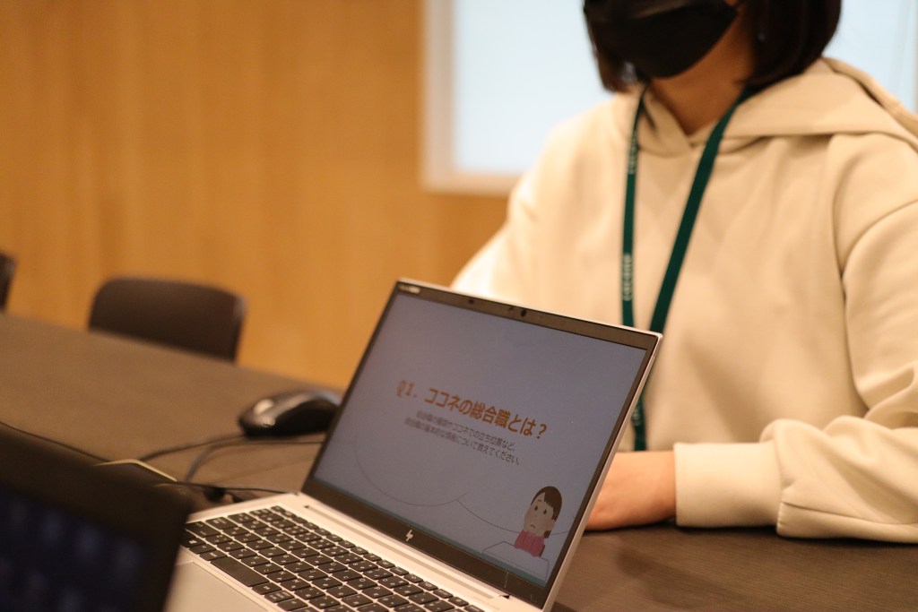 What is career-track employment at Cocone?