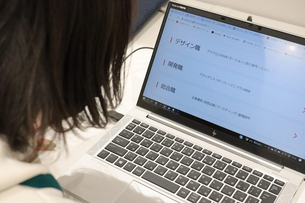 Already~! What is a career-track job?
