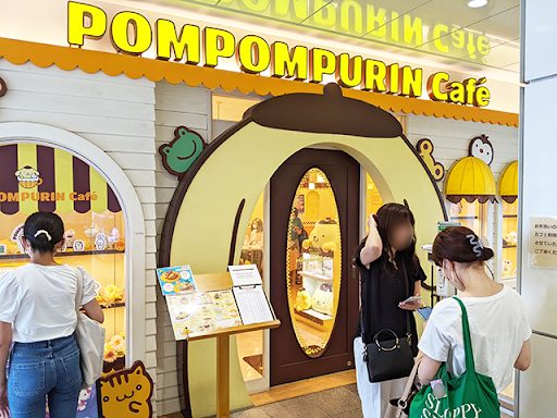 Pom Pom Pudding Cafe (Harajuku)