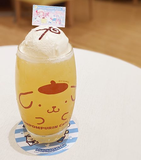 Pom Pom "P" Lin's Tropical Float!