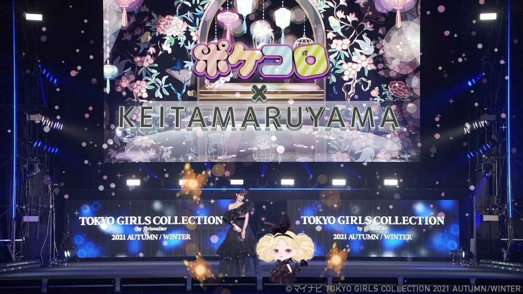 イベントレポート