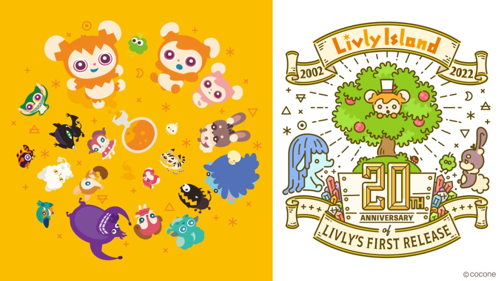 This year marks the 20th anniversary of the birth of " Livly Island "! 20 celebrating plans were launched, including the opening of a POP UP store!