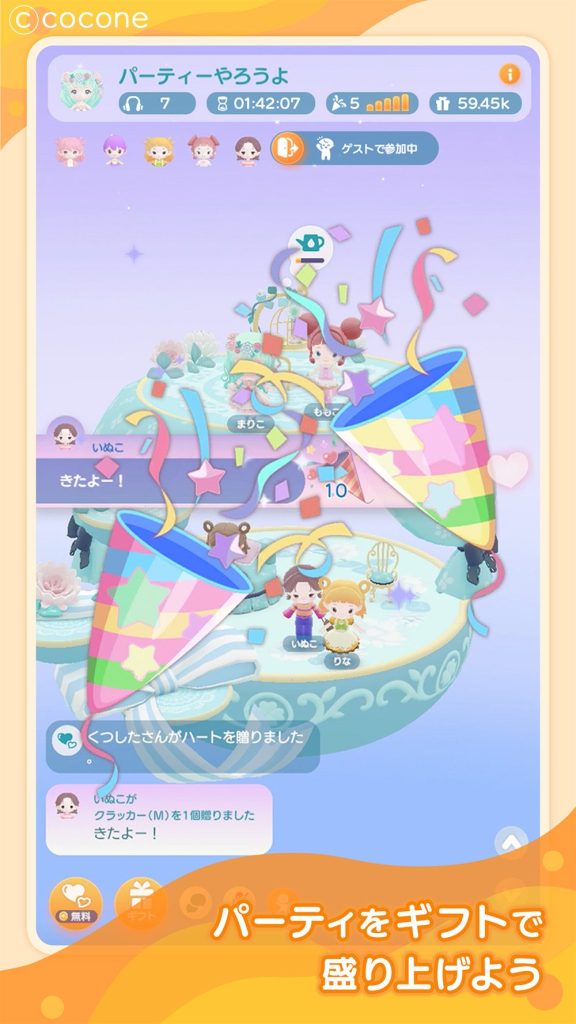 - Let's connect with other residents at the party!