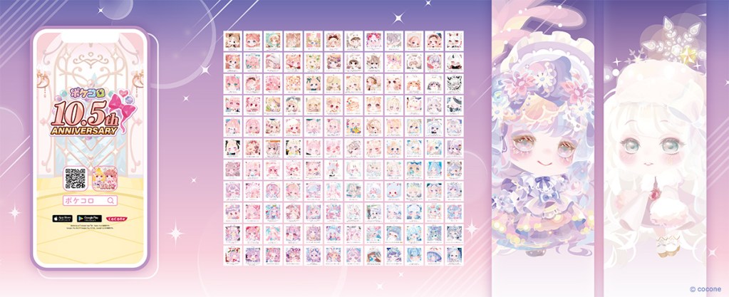 ■ " 668 avatars" and the customer's thoughts on "Pokecolo" are advertised!
