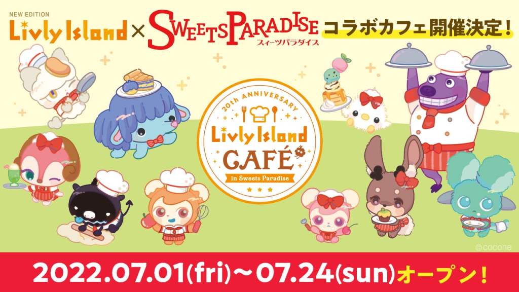Sweets Paradise" and "Livly Island" will hold a limited-time collaboration café starting July 1 (Fri.)!