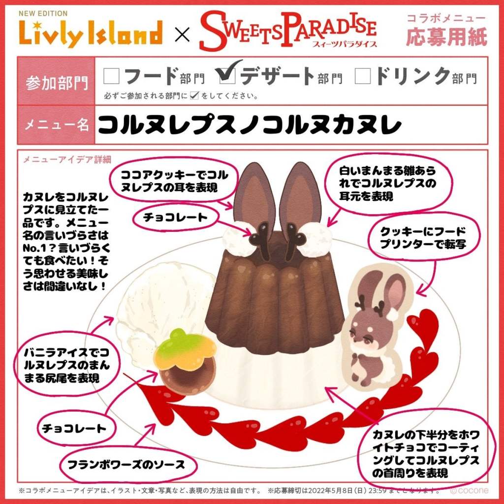 Mayu@Livly / @mayu_makko_ [Twitter]