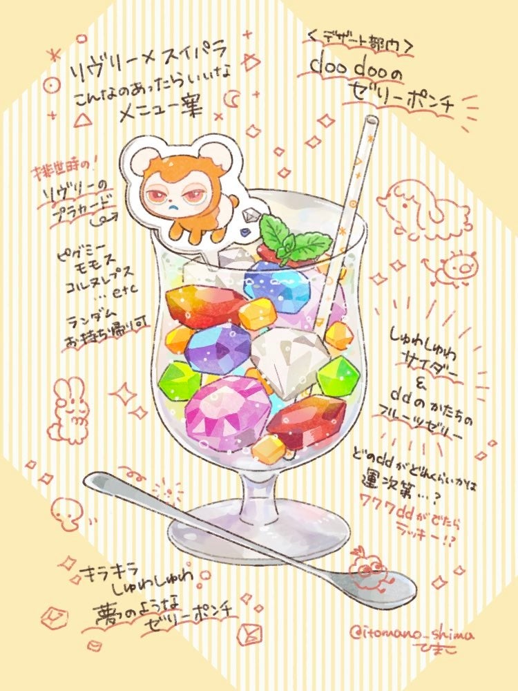 Himaco / Mr. Himaco / @itomano_shima [Twitter]