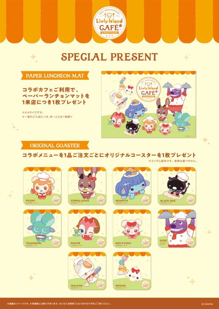 <"Sweets Paradise" limited edition goods > *Only at Harajuku and Sannomiya stores
