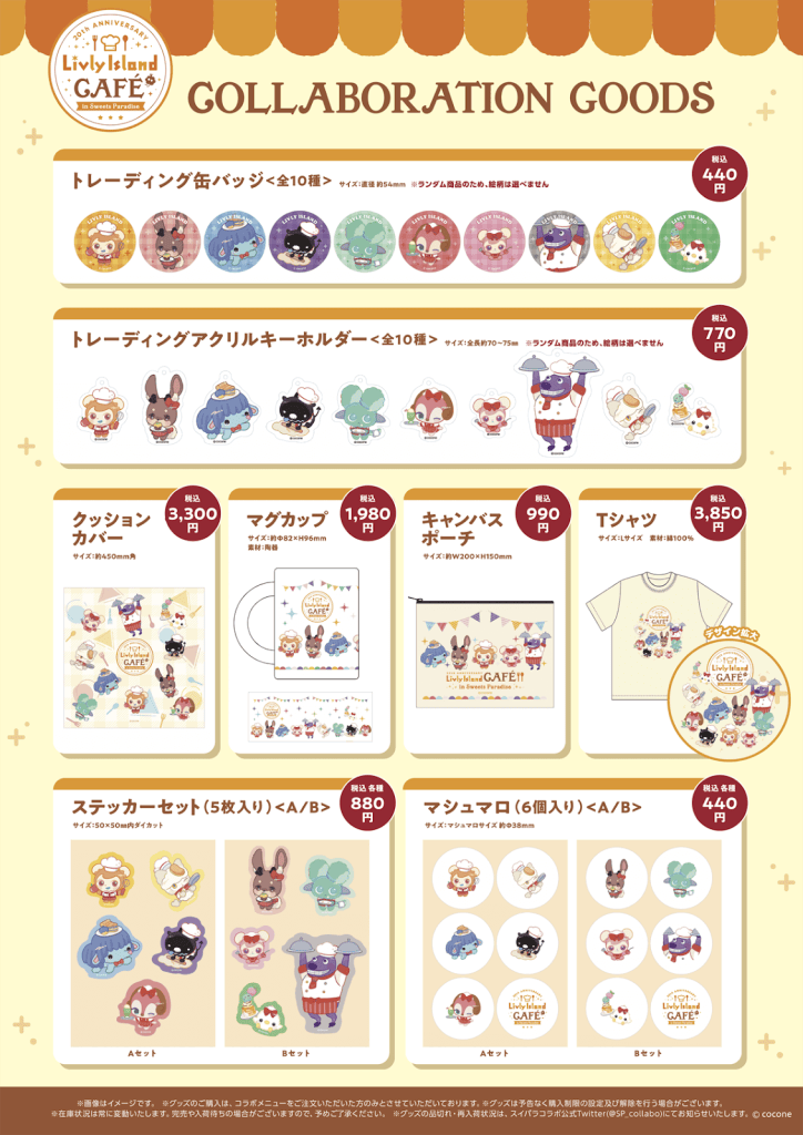 <"Sweets Paradise" limited edition goods > *Only at Harajuku and Sannomiya stores