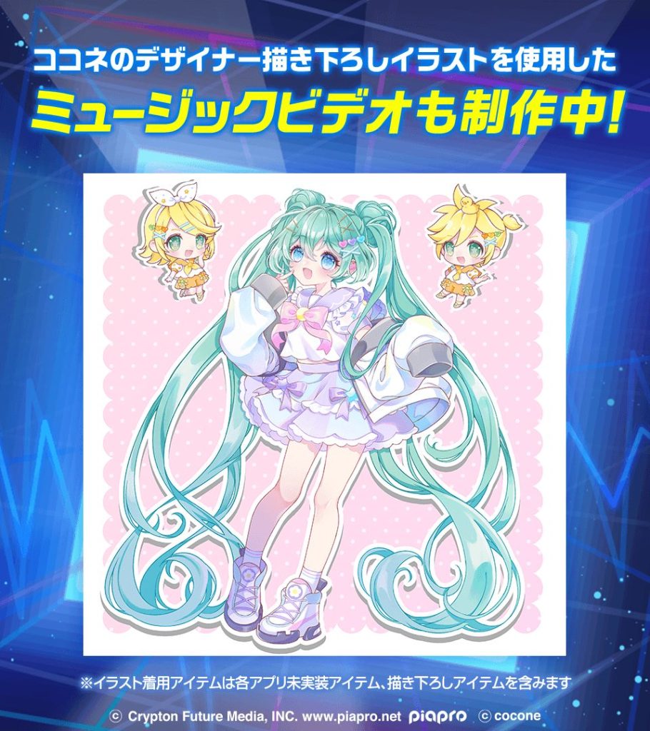 ■ コラボ記念！人気クリエイター「ワンダフル☆オポチュニティ！」書き下ろしのオリジナル楽曲＆ミュージックビデオの制作が決定！