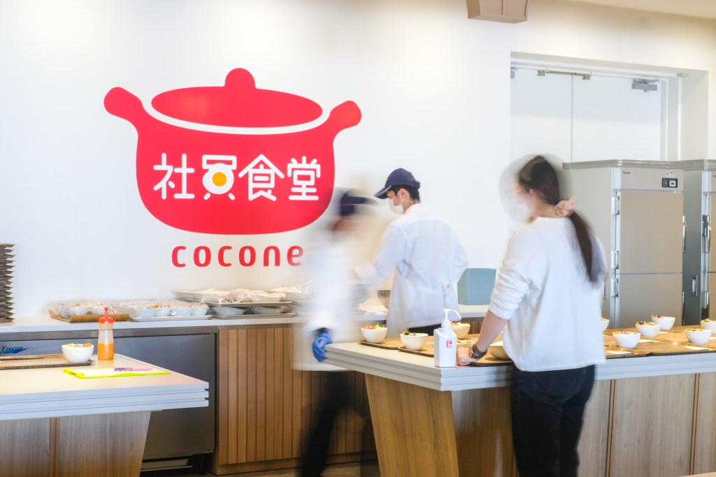 staff canteen
