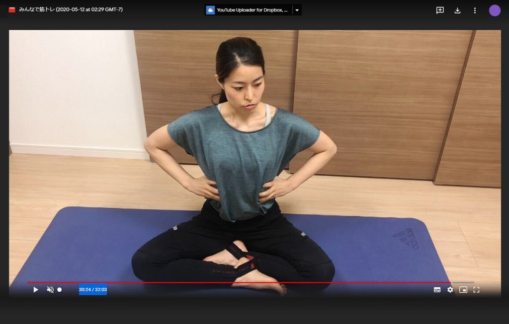 Online Lesson