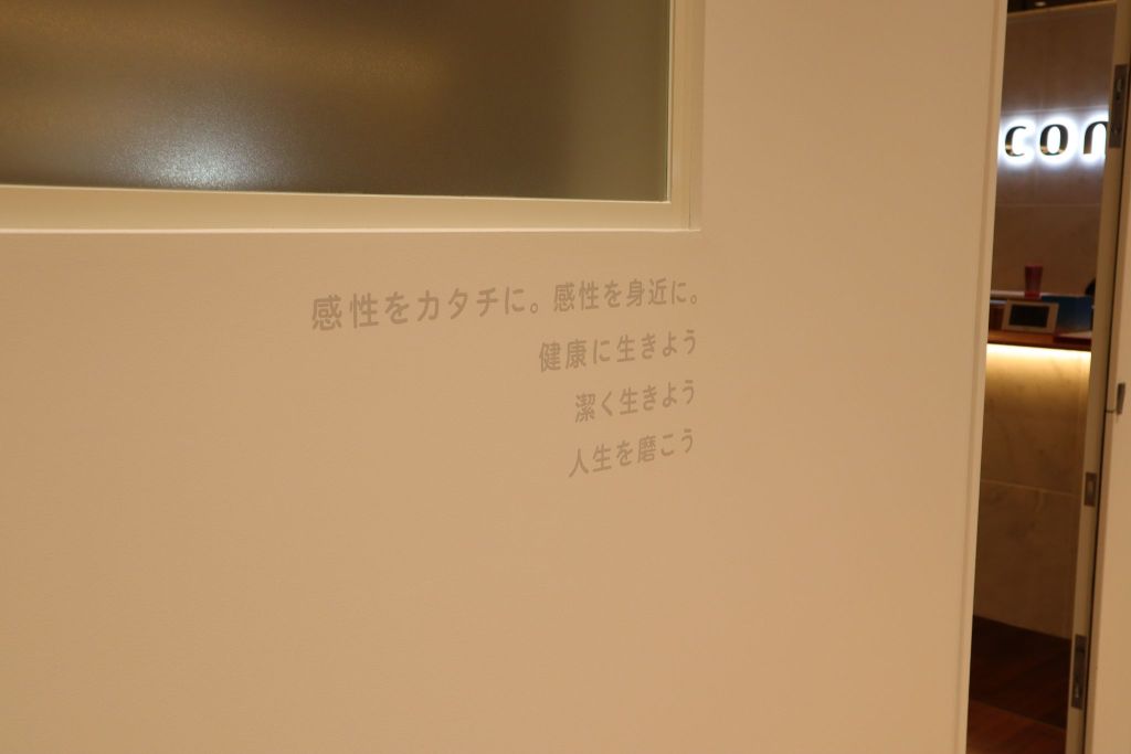 「額縁の言葉」の謎:ココネの“ことば”探索