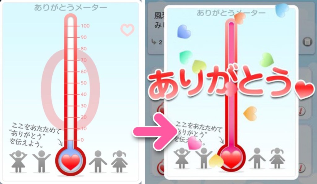 金さんはなぜココネに入社することにしたのですか？