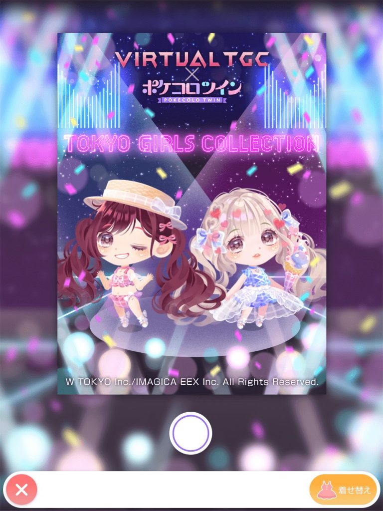 「ポケコロ」「ポケコロツイン」内に登場している東京ガールズコレクションメタバース「バーチャルTGC」とのコラボランウェイブース