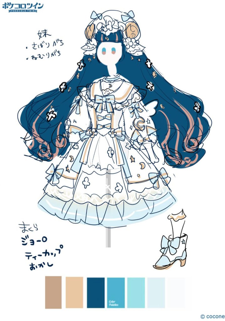 Sister Sheep _Rough Costume Drawing
