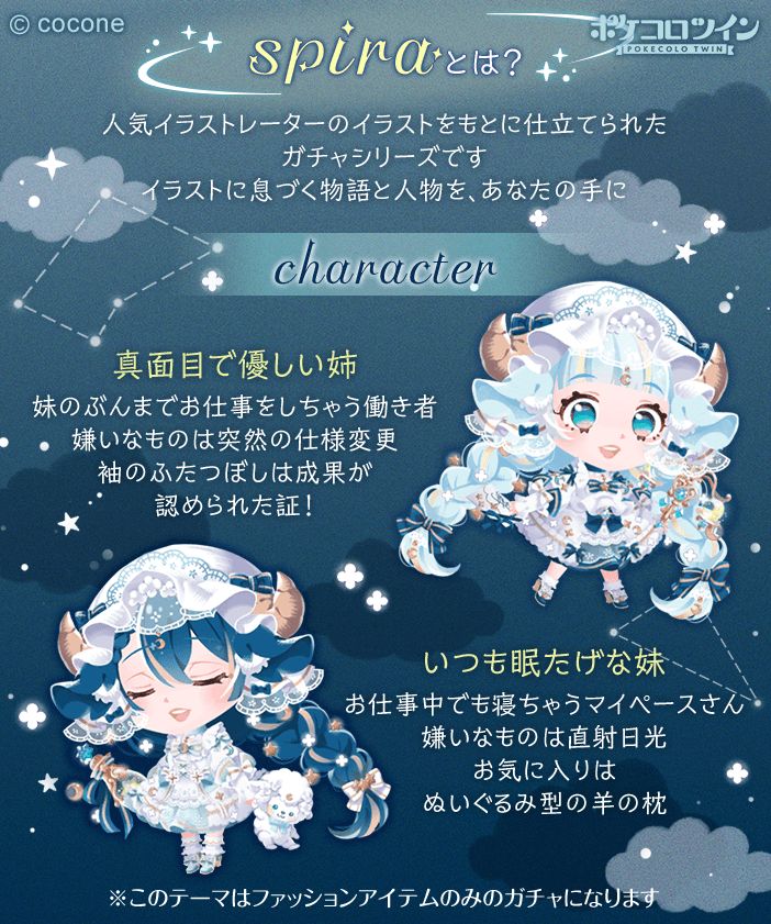 spira_summary